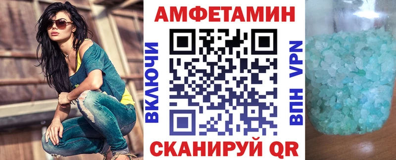 АМФ Розовый  наркотики  Осинники 