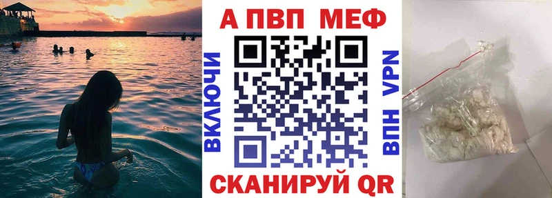 Alpha-PVP кристаллы  продажа наркотиков  Осинники 