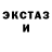 Кетамин ketamine Yuli UA
