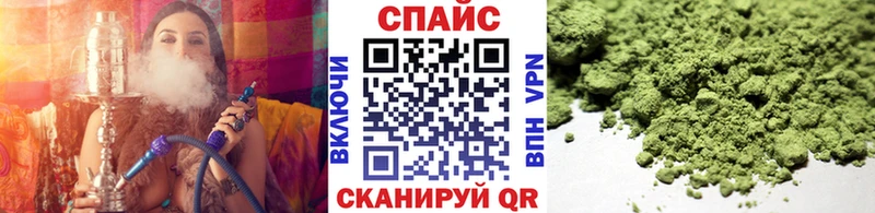 как найти   Осинники  БУТИРАТ Butirat 