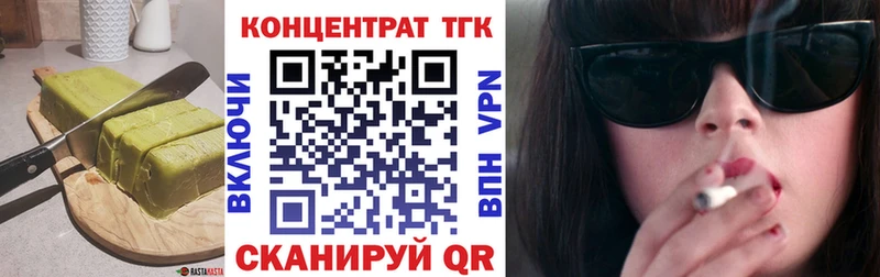 OMG ссылки  цены   Осинники  Еда ТГК марихуана 