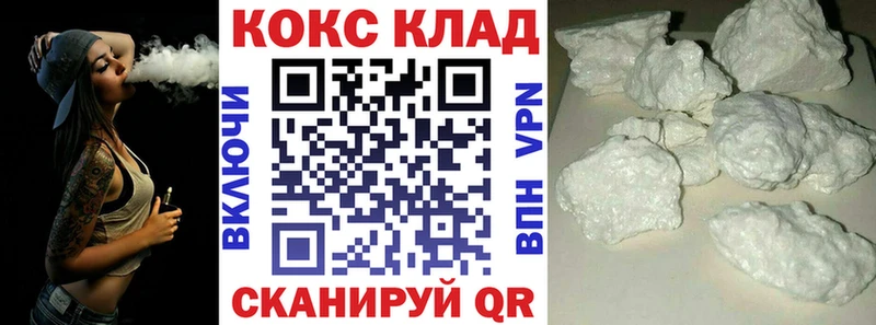 COCAIN 98%  omg ССЫЛКА  Осинники 