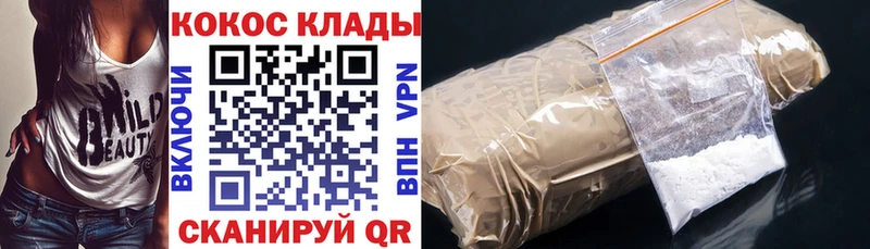 Cocaine FishScale Осинники
