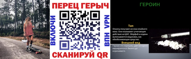 ГЕРОИН хмурый ОМГ ОМГ маркетплейс Осинники