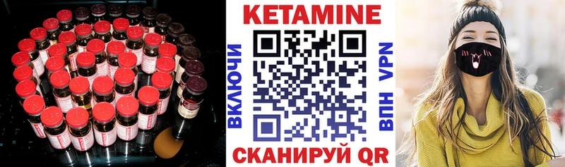 Кетамин ketamine  магазин  наркотиков  Осинники 