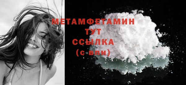 стафф Вязьма