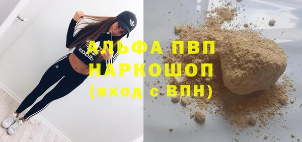 кокаин VHQ Вяземский