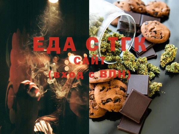 стафф Вязьма