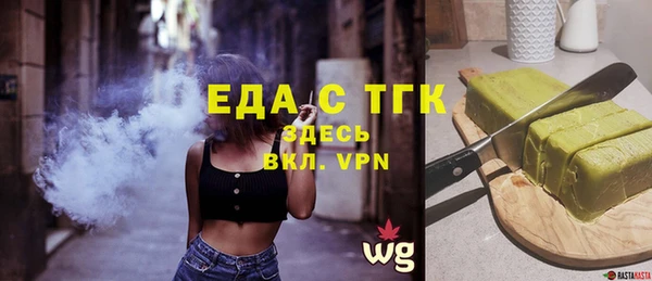альфа пвп Вязники