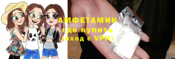 стафф Вязьма