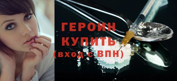 стафф Вязьма