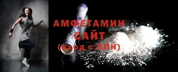 кокаин VHQ Вяземский