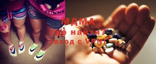 стафф Вязьма