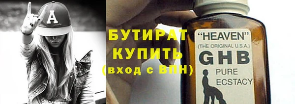 альфа пвп Вязники