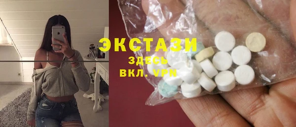 кокаин VHQ Вяземский