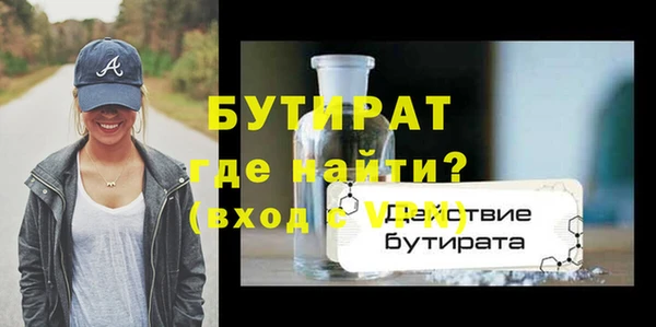 альфа пвп Вязники
