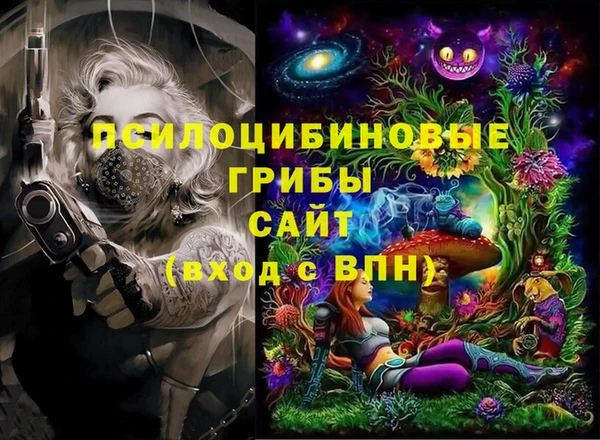 кокаин VHQ Вяземский
