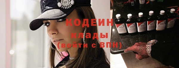 альфа пвп Вязники