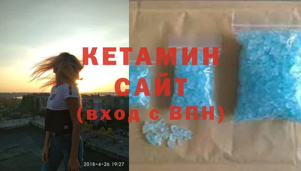 стафф Вязьма