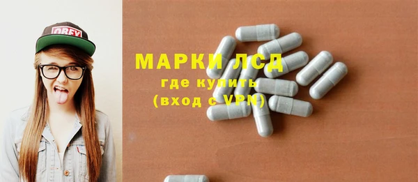 альфа пвп Вязники