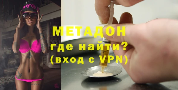 кокаин VHQ Вяземский
