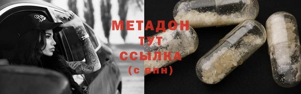 кокаин VHQ Вяземский