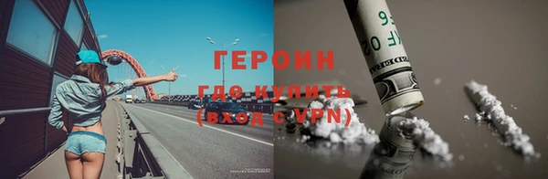 кокаин VHQ Вяземский