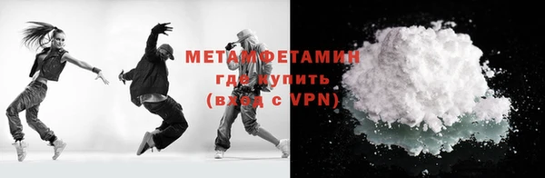 альфа пвп Вязники