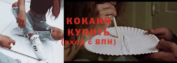 альфа пвп Вязники