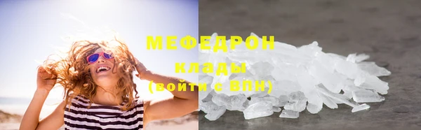 альфа пвп Вязники
