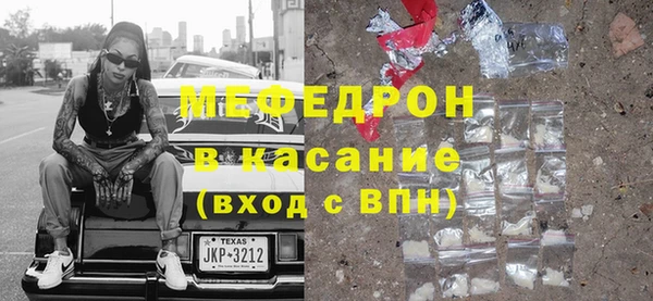 кокаин VHQ Вяземский