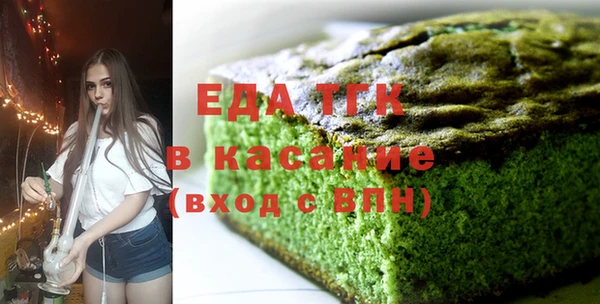 стафф Вязьма