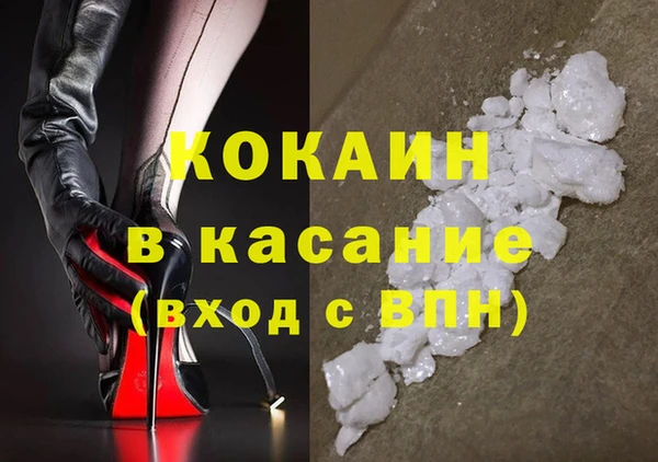 кокаин VHQ Вяземский