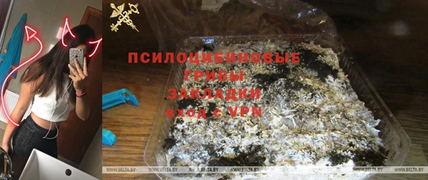 альфа пвп Вязники