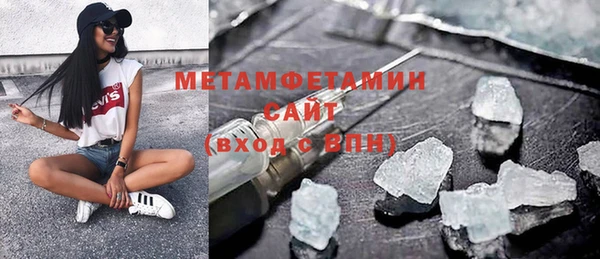 кокаин VHQ Вяземский