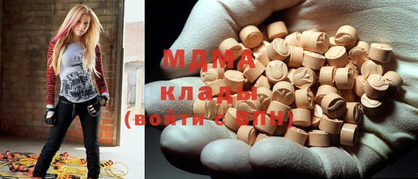 альфа пвп Вязники