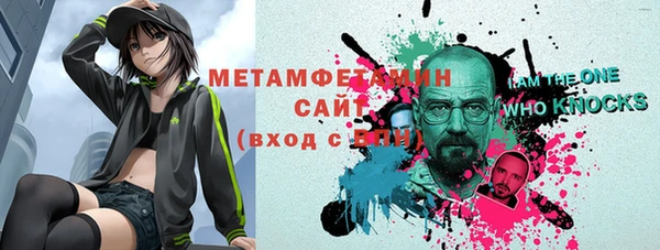 стафф Вязьма