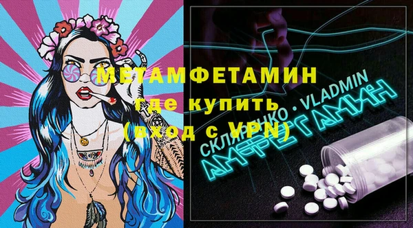 альфа пвп Вязники