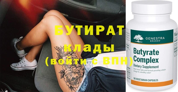 альфа пвп Вязники