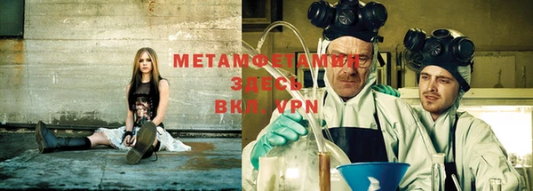 стафф Вязьма
