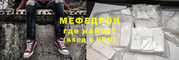 альфа пвп Вязники
