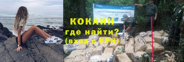 кокаин VHQ Вяземский