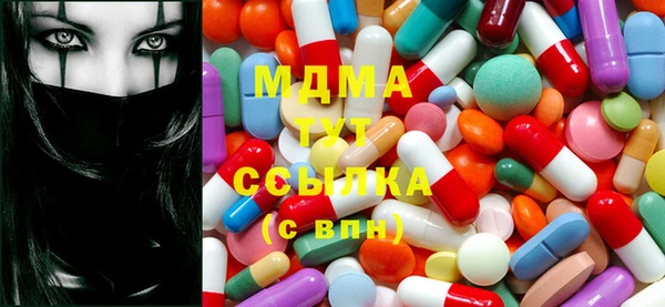 альфа пвп Вязники