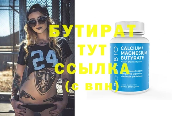 кокаин VHQ Вяземский