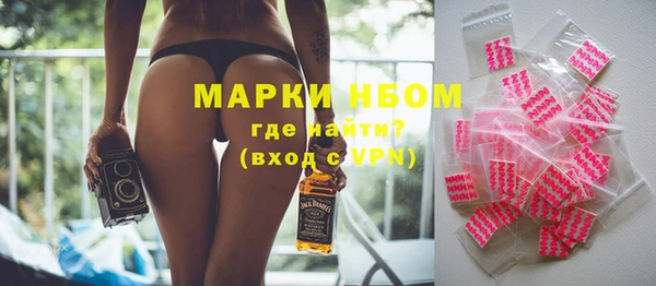 кокаин VHQ Вяземский