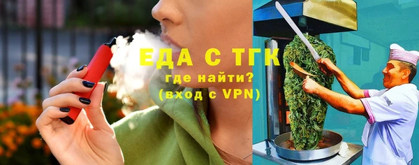 стафф Вязьма