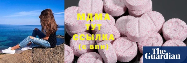 альфа пвп Вязники