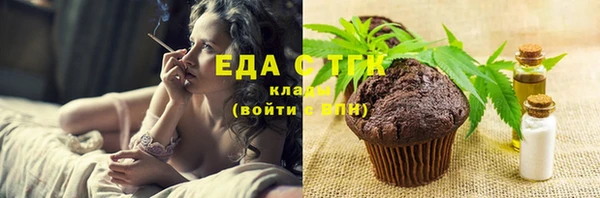 стафф Вязьма