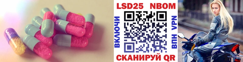 KRAKEN рабочий сайт  Осинники  LSD-25 экстази кислота 