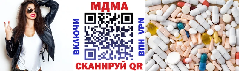 мега как войти  Осинники  MDMA crystal 